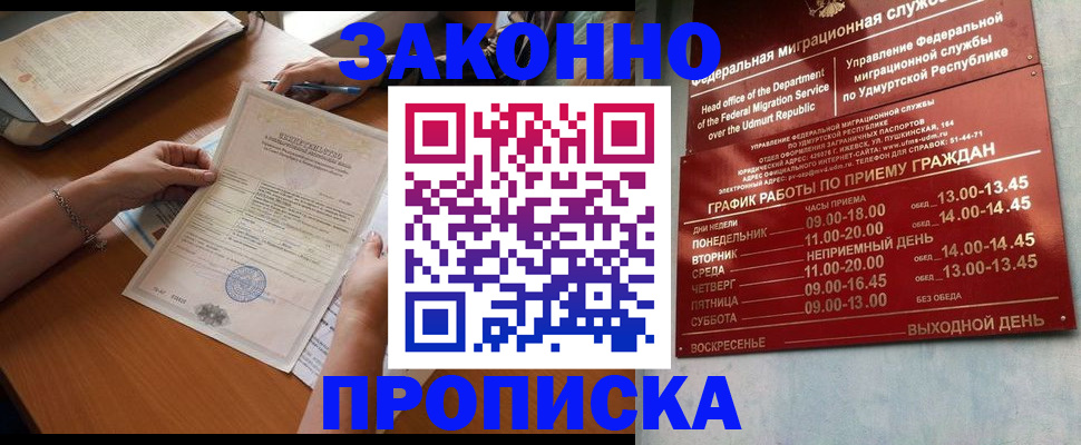 пропишу в квартире в Таганроге